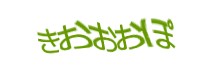 Authentication image