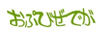 Authentication image
